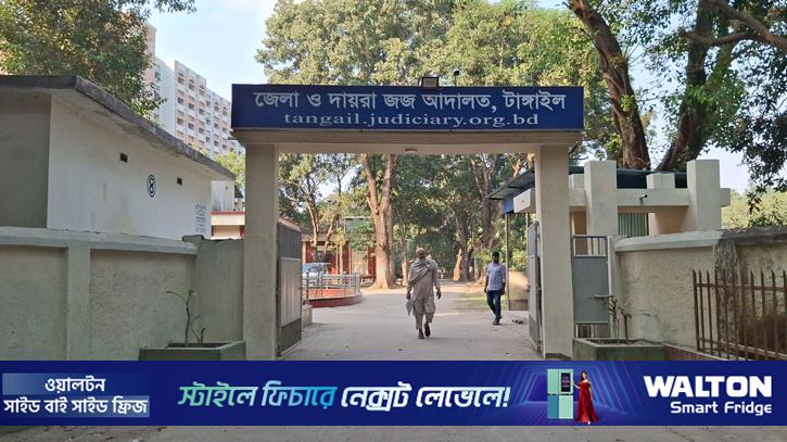 টাঙ্গাইলে বাবাকে হত্যায় ছেলের মৃত্যুদণ্ড