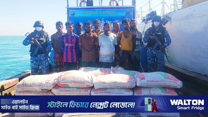 মাদকের বিনিময়ে সিমেন্ট পাচারকালে আটক ৯