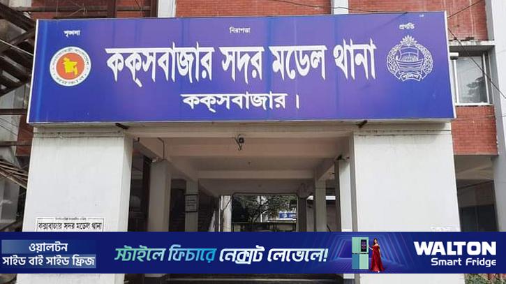 কক্সবাজারে বিউটি পার্লার থেকে তরুণীর লাশ উদ্ধার