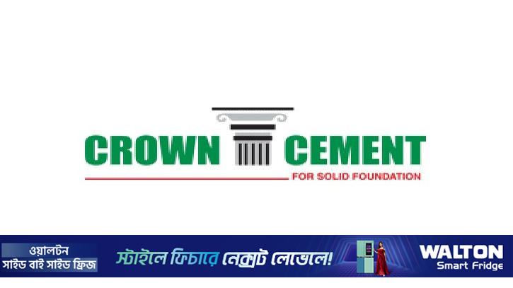 ব্যবহৃত সমুদ্রগামী জাহাজ কিনবে ক্রাউন সিমেন্ট