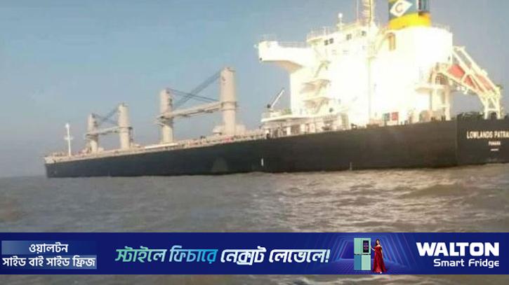 আমেরিকা থেকে চট্টগ্রাম বন্দরে এলো ৬০ হাজার ৯৫০ টন গম