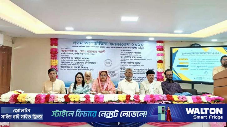 কুমিল্লা বিশ্ববিদ্যালয়ের বাংলা বিভাগে প্রথম আন্তর্জাতিক সম্মেলন