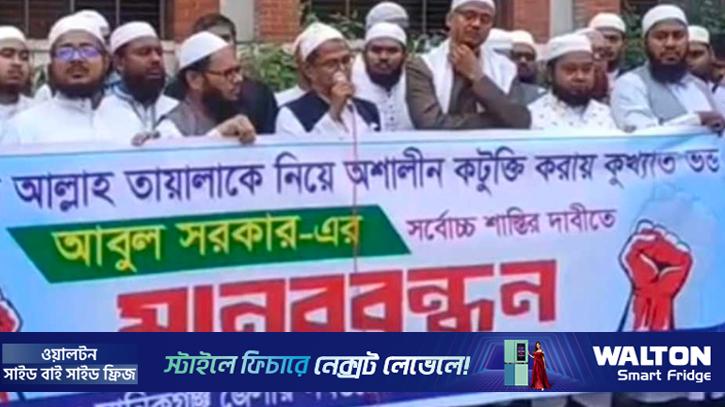 ‘আল্লাহকে নিয়ে কটূক্তি’র অভিযোগে আটক বাউল শিল্পী ডিবি হেফাজতে