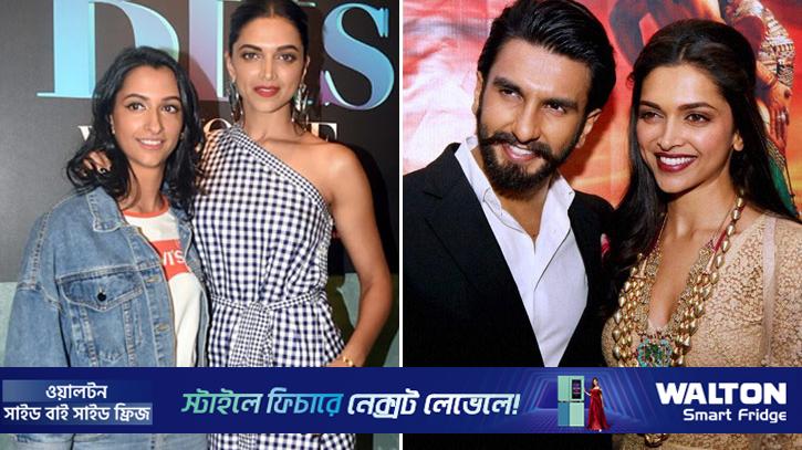 দীপিকার বোনের বিয়ের ঘটক রণবীর!