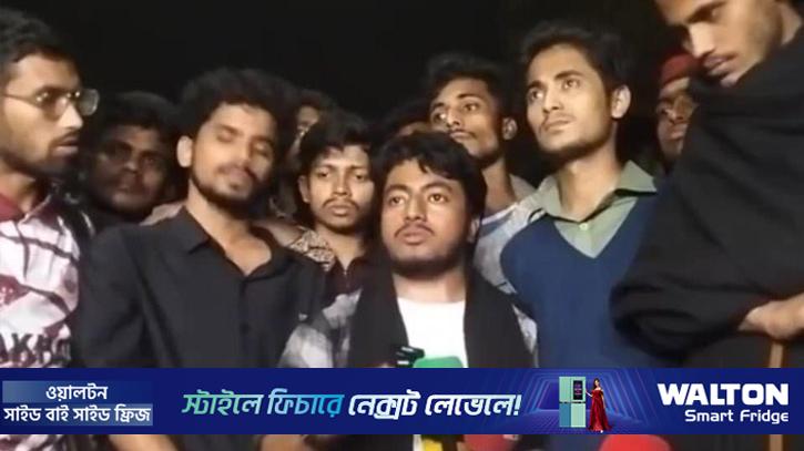 সাত কলেজের শিক্ষার্থীদের রাতভর সড়কে অবস্থানের সিদ্ধান্ত