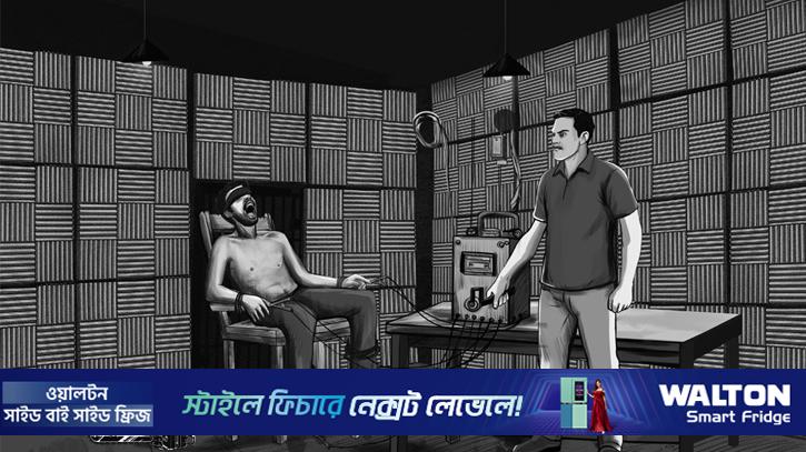 গুমের সর্বোচ্চ সাজা মৃত্যুদণ্ড, অধ্যাদেশ জারি