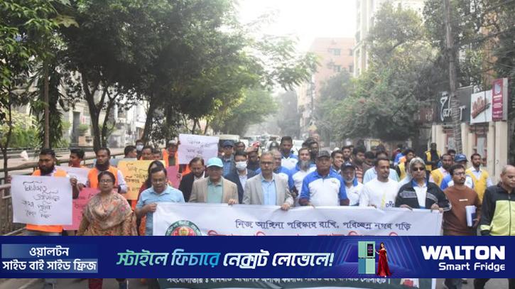 ডেঙ্গু নিয়ন্ত্রণে ধানমন্ডিতে পরিচ্ছন্নতা ও মশকনিধন অভিযান