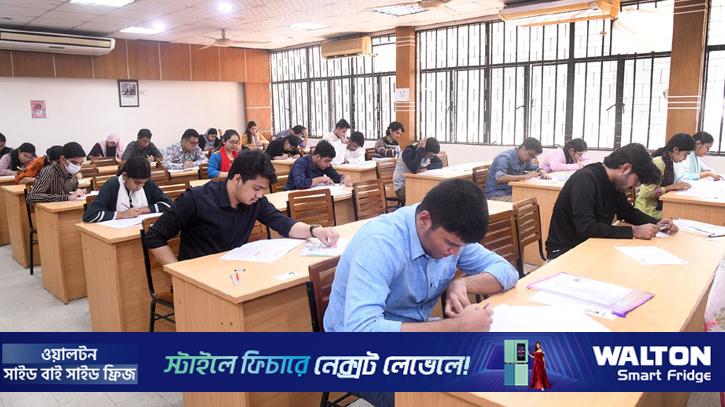 ঢাবি আইবিএর বিবিএ প্রোগ্রামের ভর্তি পরীক্ষা অনুষ্ঠিত