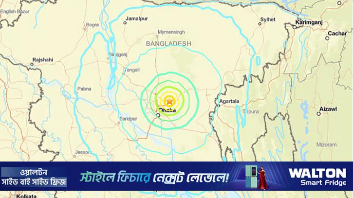 ভূমিকম্পে নিহত ৬, আহত দেড় শতাধিক