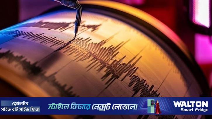 ইন্দোনেশিয়ায় ৬.৬ মাত্রার ভূমিকম্প