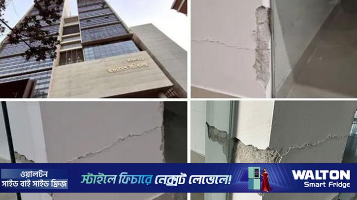 ভূমিকম্পে সচিবালয়ের নতুন ভবনে ফাটল