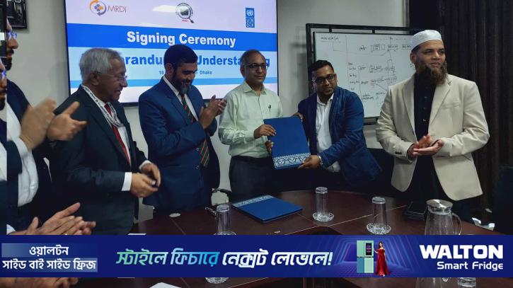 রিপোর্টারদের দক্ষতা বাড়াতে এমআরডিআই-আরএফইডি চুক্তি