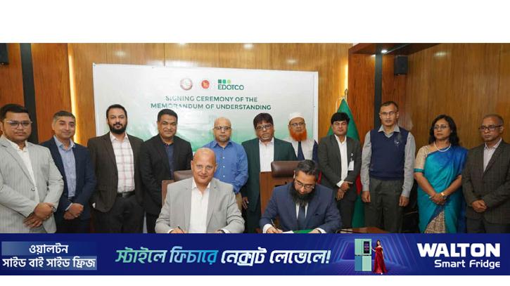 টেশিস এবং ইডটকোর মধ্যে সমঝোতা সই