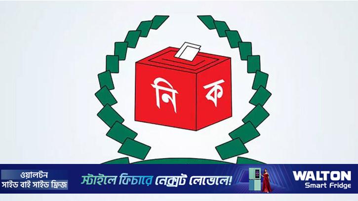 নির্বাচনের তফসিলে ভোটের তারিখ ছাড়াও যা যা থাকে