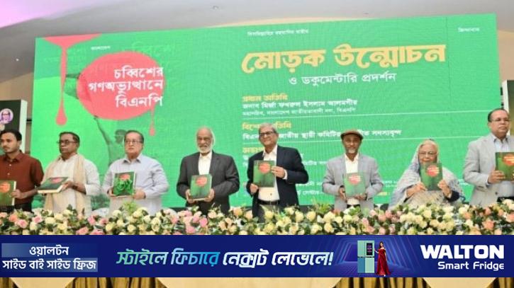 ‘মব ভায়োলেন্স’ থেকে সরে আসতে হবে: ফখরুল