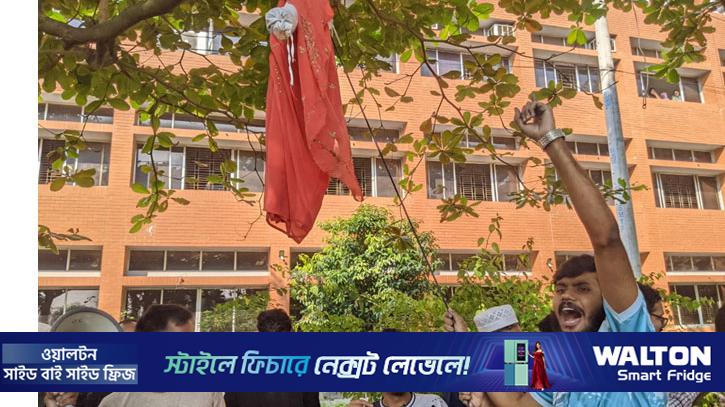 গণবিশ্ববিদ্যালয়ে শেখ হাসিনার প্রতীকী ফাঁসি