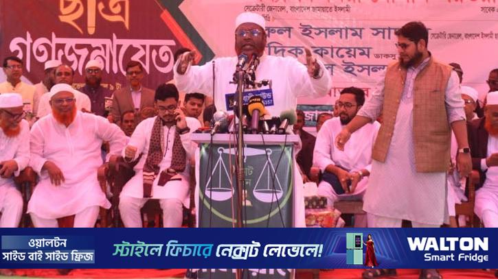 নির্বাচনে দুর্নীতিবাজদের লাল কার্ড দেখাবে ছাত্র-জনতা