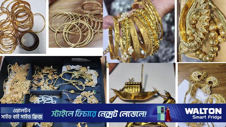 শেখ হাসিনার দুই ব্যাংক লকার থেকে ৯ কেজি ৭০৭ গ্রাম স্বর্ণ উদ্ধার