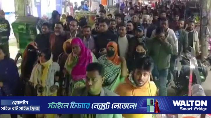 তফসিলকে স্বাগত জানিয়ে গোপালগঞ্জে বিএনপির মিছিল
