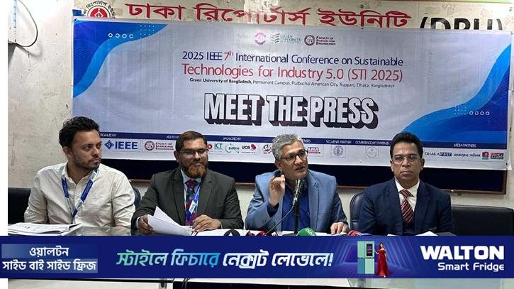 গ্রিন ইউনিভার্সিটিতে ‘এসটিআই’ আন্তর্জাতিক সম্মেলন শুরু বৃহস্পতিবার