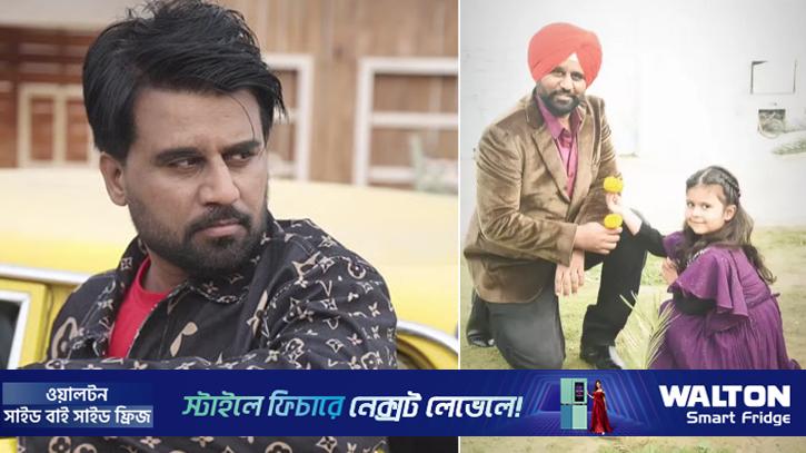 সাঁইত্রিশে গায়কের মৃত্যু, মেয়েকে নিয়ে শেষ পোস্ট ভাইরাল