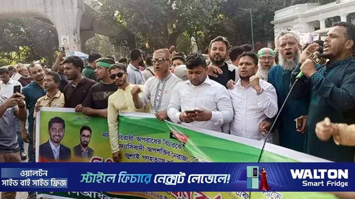 রায় ঘোষণার পর জুলাই যোদ্ধাদের উচ্ছ্বাস