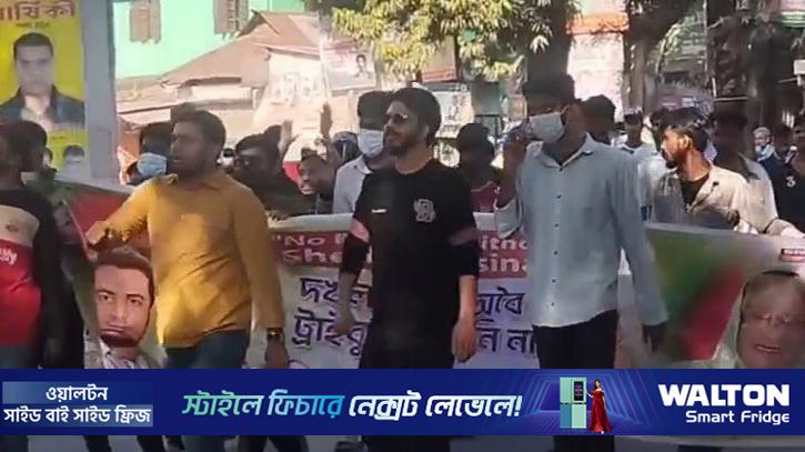 পুলিশের সামনে ছাত্রলীগ-যুবলীগের মিছিল, এসআইসহ ক্লোজড ৩