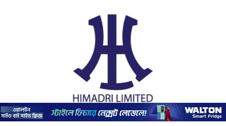 হিমাদ্রির বোনাস লভ্যাংশ প্রদানে বিএসইসির অসম্মতি