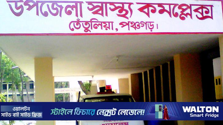 তেঁতুলিয়ায় তাবলিগে এসে পাকিস্তানি নাগরিকের মৃত্যু