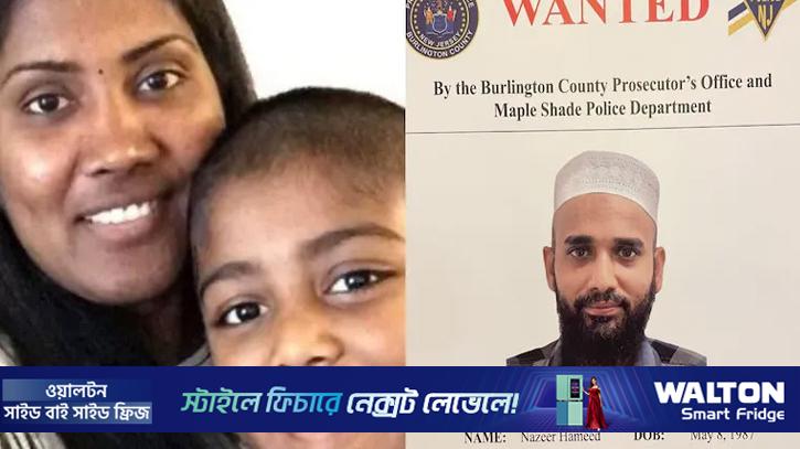 ভারতের নাগরিক নাজির হামিদকে ধরিয়ে দিলে ৫০ হাজার ডলার দেবে যুক্তরাষ্ট্র