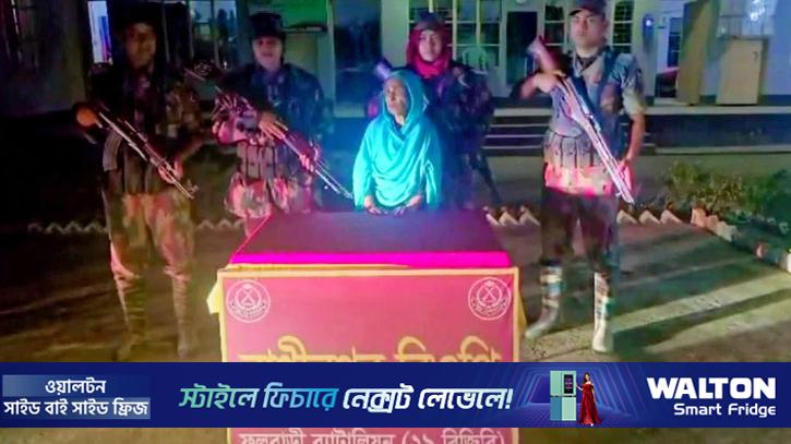 অবৈধভাবে বাংলাদেশে এসে ফের ভারতে ঢোকার চেষ্টা, বৃদ্ধা আটক