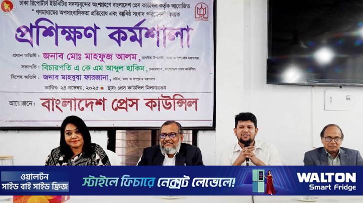 গুজব ও অপতথ্যের বিরুদ্ধে গণমাধ্যমকে শক্ত অবস্থান নিতে হবে