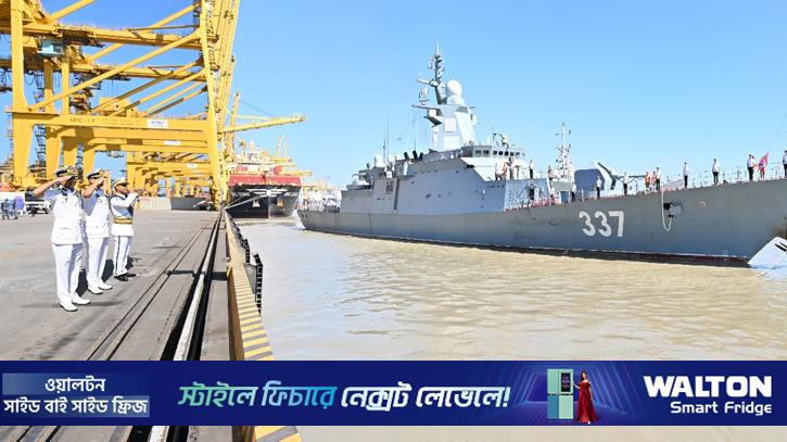 চট্টগ্রাম বন্দরে রুশ নৌবাহিনীর জাহাজ