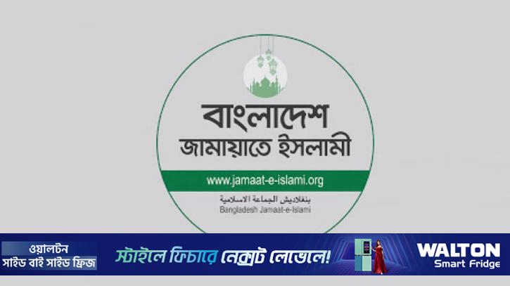 বিএনপির সঙ্গে জড়িত থাকায় জামায়াত নেতা বহিষ্কার