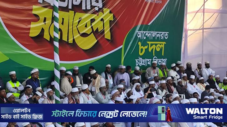 কোনো ফ্যাসিবাদকে বরদাস্ত করা হবে না: জামায়াত আমির