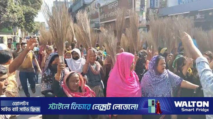 বিএনপির প্রার্থী বদল চেয়ে নারীদের ঝাড়ু মিছিল