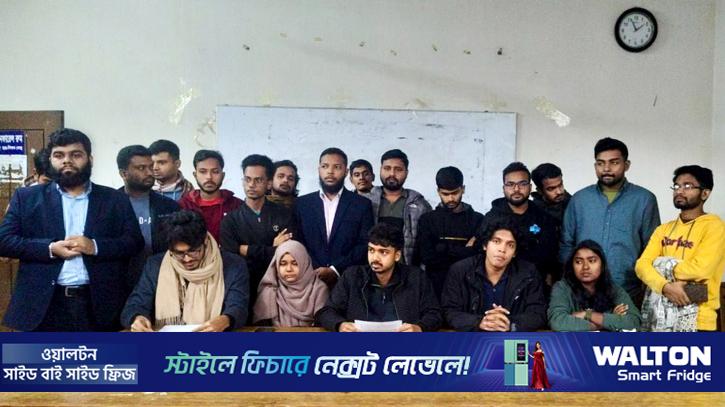 জাবিতে একাডেমিক নিপীড়ন প্রতিরোধে নতুন প্ল্যাটফর্মের যাত্রা শুরু