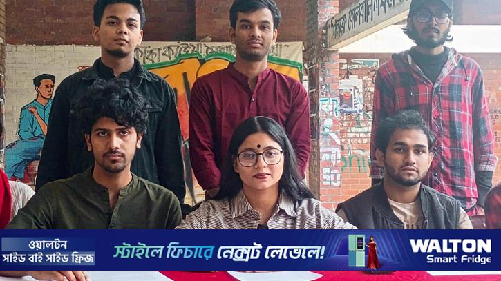 জাবিতে নবীনদের বরণে নাট্যোৎসব ‘জাগরণী’ মঙ্গলবার থেকে