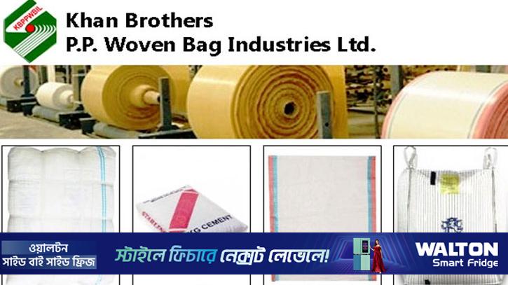 ডিএসইতে সাপ্তাহিক লেনদেনের শীর্ষে খান ব্রাদার্স