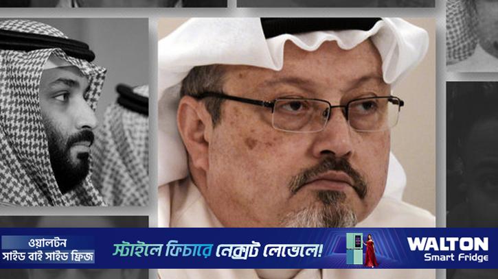 সৌদি যুবরাজের সমালোচক জামাল খাশোগিকে যেভাবে মারা হয়েছিলো