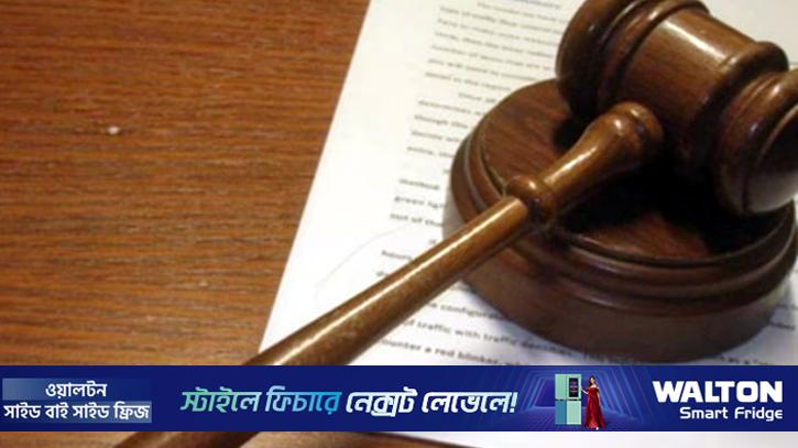 ভারতে হামলার ছক, দুই বাংলাদেশিসহ ৫ জেএমবি সদস্যের যাবজ্জীবন কারাদণ্ড