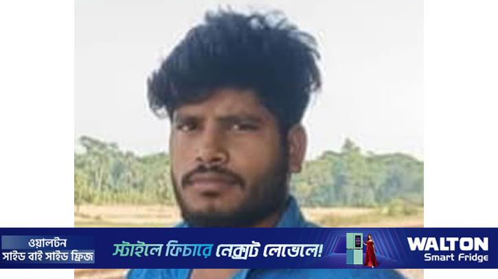 গোপালগঞ্জে বিদ্যুৎস্পৃষ্টে কৃষকের মৃত্যু