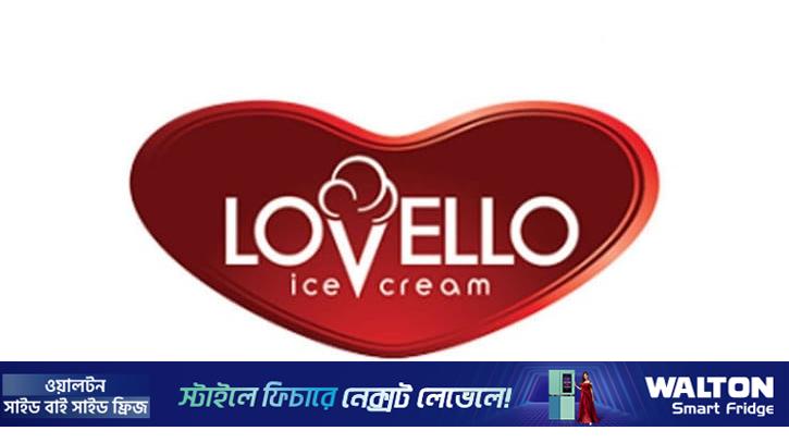ডিএসইতে সাপ্তাহিক লেনদেনের শীর্ষে লাভেলো আইসক্রিম