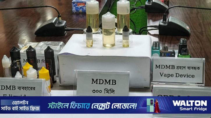 মালয়েশিয়া থেকে সংগ্রহ করা হতো এমডিএমবি, গ্রেপ্তার ৪