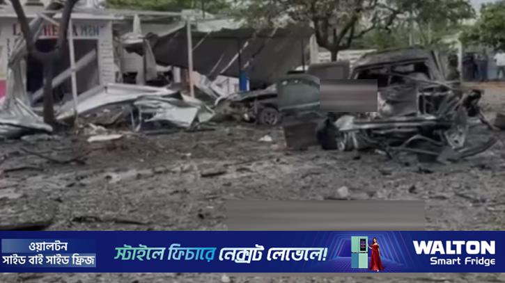 মেক্সিকোতে গাড়ি বোমা বিস্ফোরণে তিন পুলিশসহ নিহত ৫