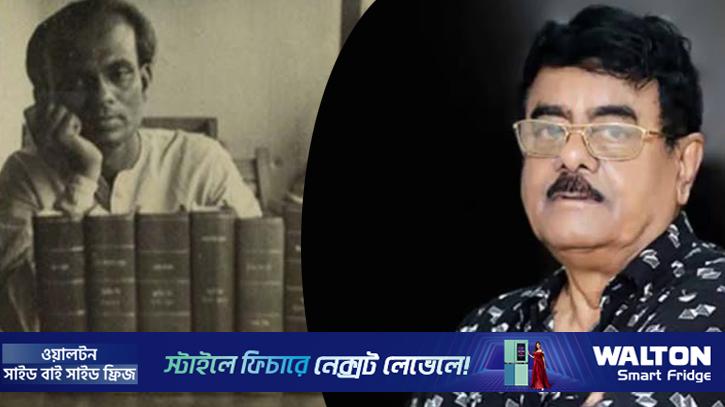  ‘মোরা একটি ফুলকে বাঁচাবো বলে…’ 