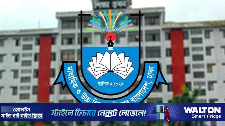 লটারিতে স্কুলে ভর্তির সুযোগ পেল ৩ লাখের বেশি শিক্ষার্থী