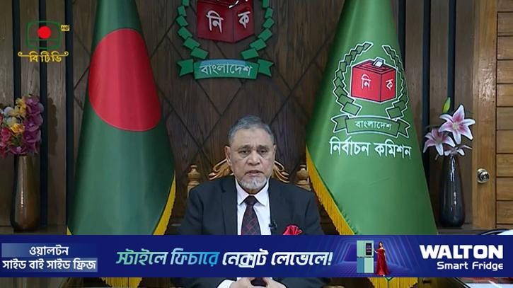 মনোনয়নপত্র তোলা ও জমা ১২ থেকে ২৯ ডিসেম্বর