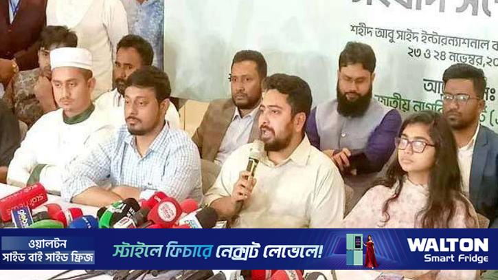 নির্বাচনে লেভেল প্লেয়িং ফিল্ড দেখতে পাচ্ছি না: নাহিদ 