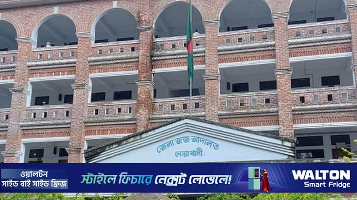 নোয়াখালীতে শিশু হত্যা, ২ জনের যাবজ্জীবন